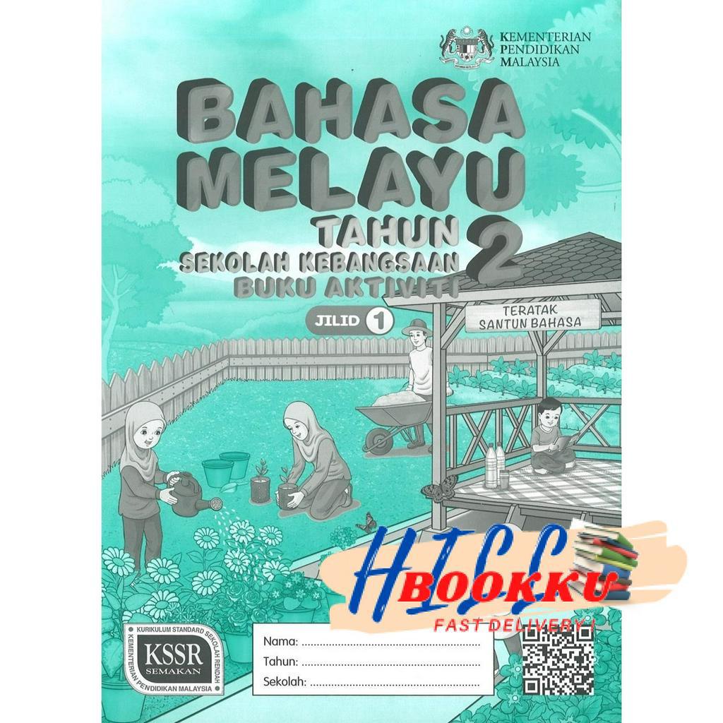 BUKU TEKS (BUKU AKTIVITI) BAHASA MELAYU TAHUN 2 (JILID 1) | Shopee Malaysia