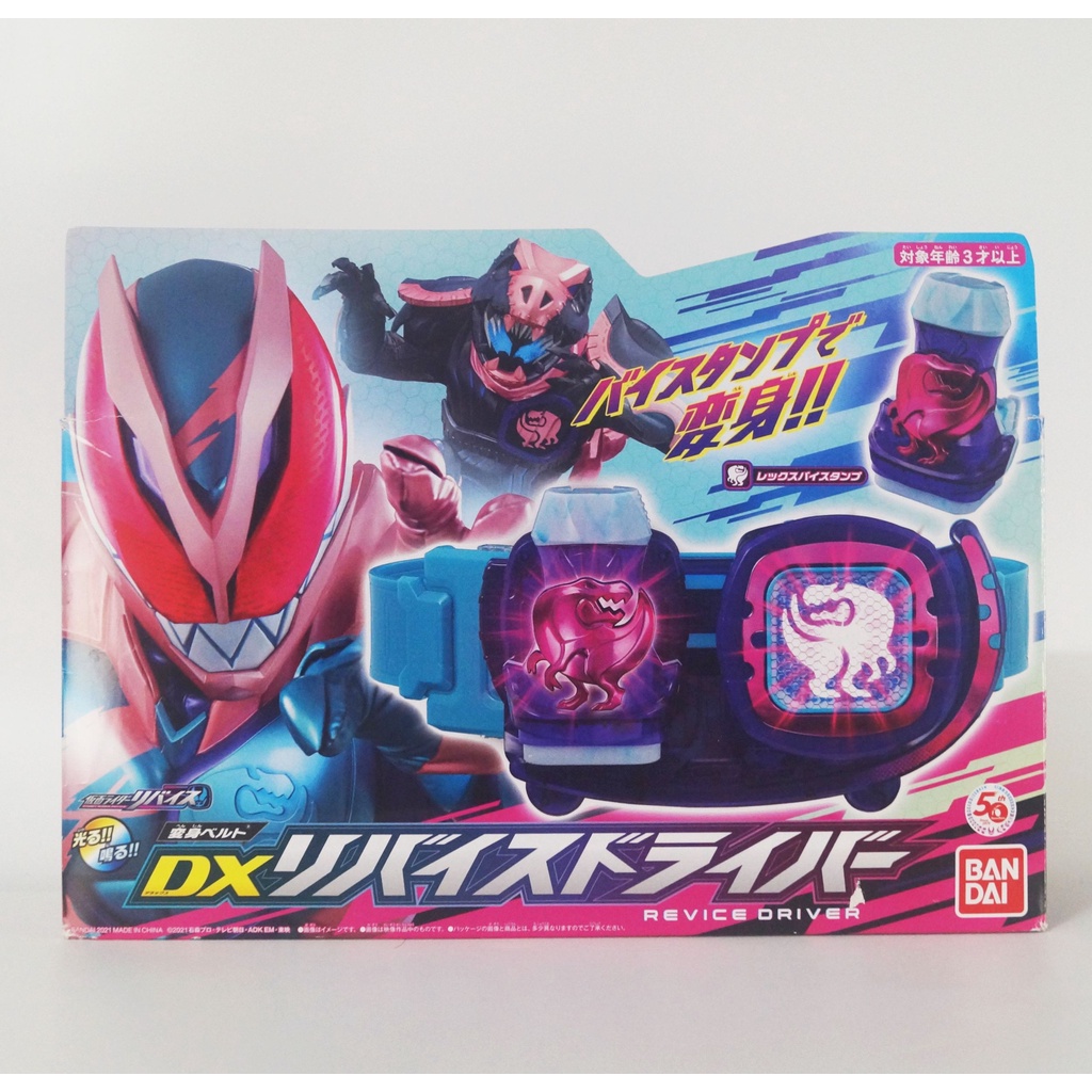 thumbnail image 2 of Transform And Henshin! Bandai DX Hazard Trigger Set For Kamen Rider Build - Transformation Weapon 2 of 6