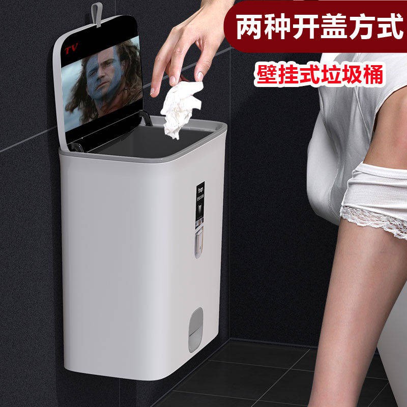 Wall-mounted trash can toilet bathroom cartridge suction cup plastic