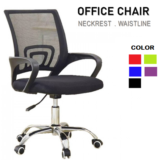 Adjustable Height Swivel Mesh Boss Computer Office Chair Ergonomic ...