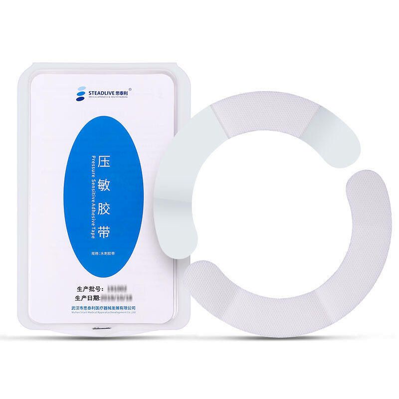 🍃10pcs/box 1 pc system Ostomy Bag with Actived Charcoal Ostomy bag