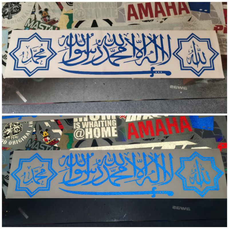 sticker kalimah reflective cahaya tampal di cermin blkg kereta | Shopee ...