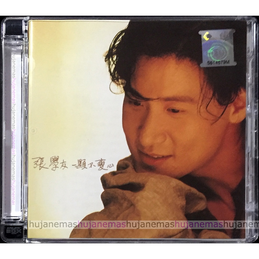 JACKY CHEUNG 張學友 (张学友) - 一顆不變心 1991 POLYGRAM RECORDS / UNIVERSAL MUSIC ...