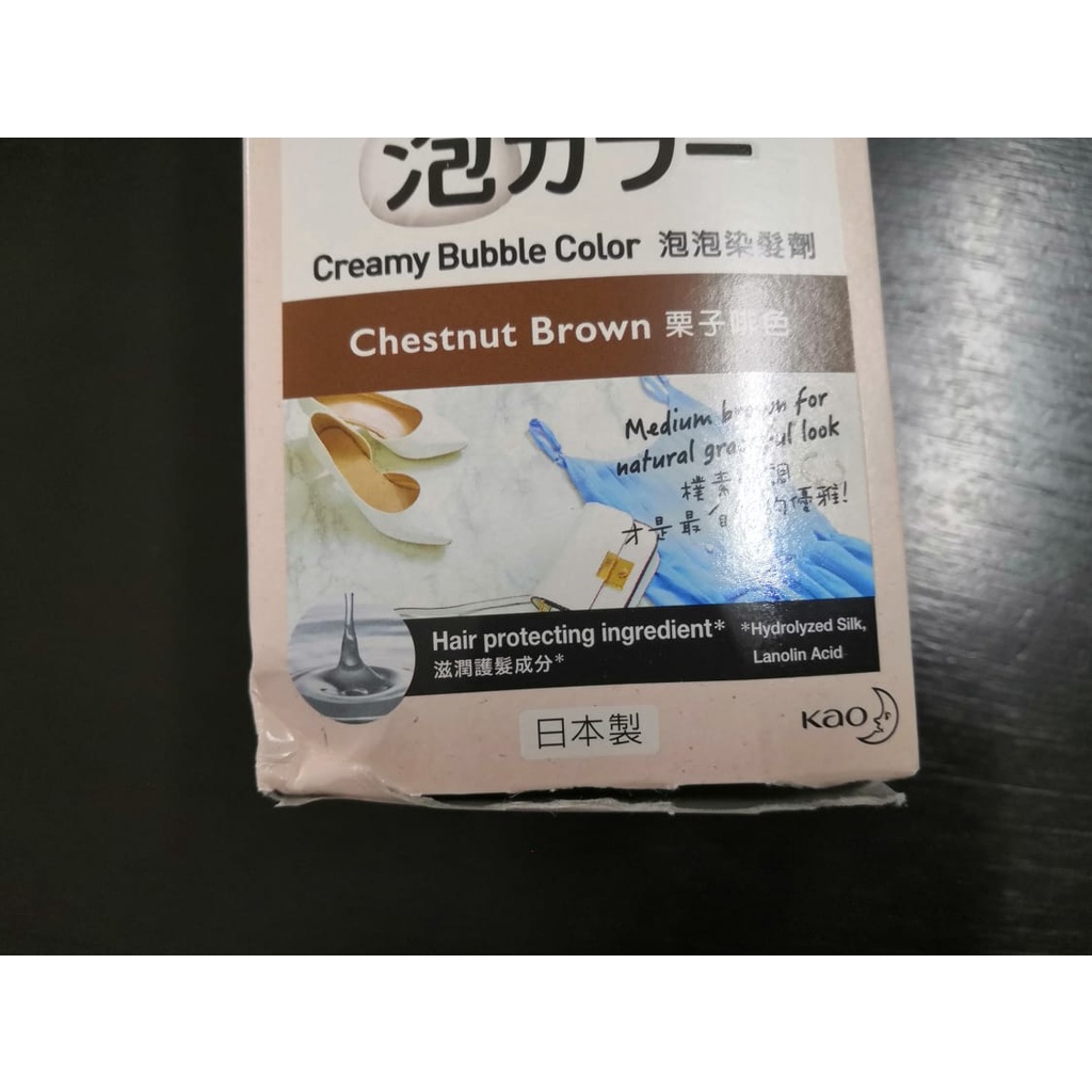 Liese Creamy Bubble Hair Color (Made in Japan) Permanent Colour Telus air Ammonia based