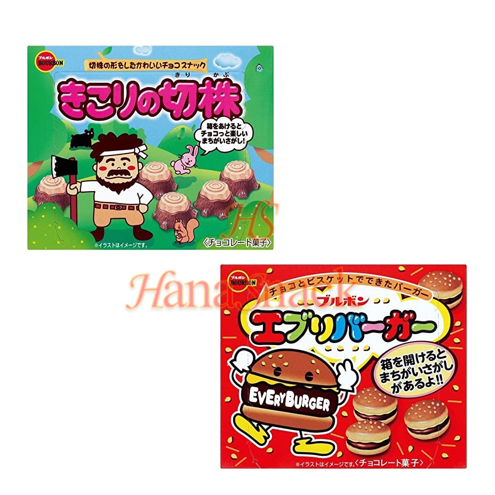 (CLEARANCE) Bourbon Japan Snack Chocolate Biscuit Stump Shaped / Burger ...