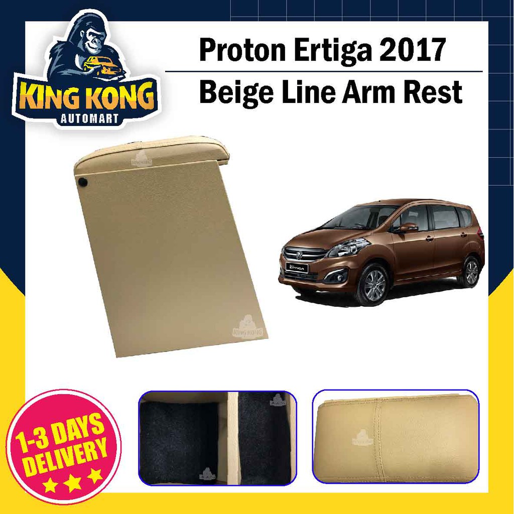 Proton Ertiga PVC Beige Line Arm Rest Shopee Malaysia
