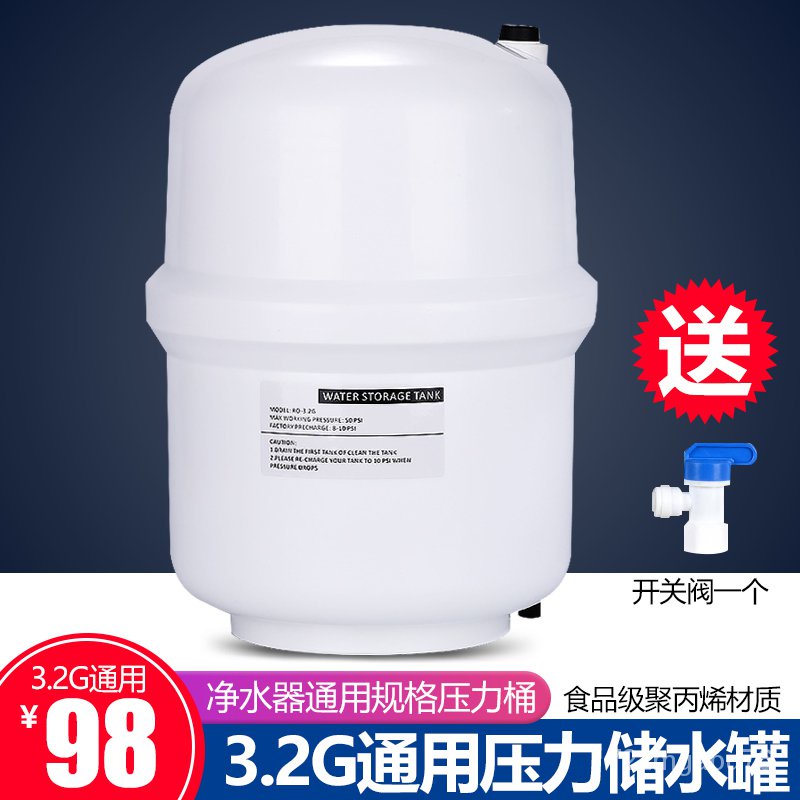 Bucket Tank Accessories General Midea Angel Smith Qinyuan Pressure