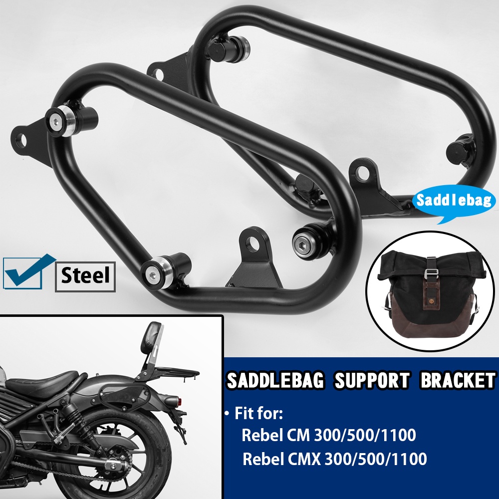 Honda rebel discount 500 saddlebag supports