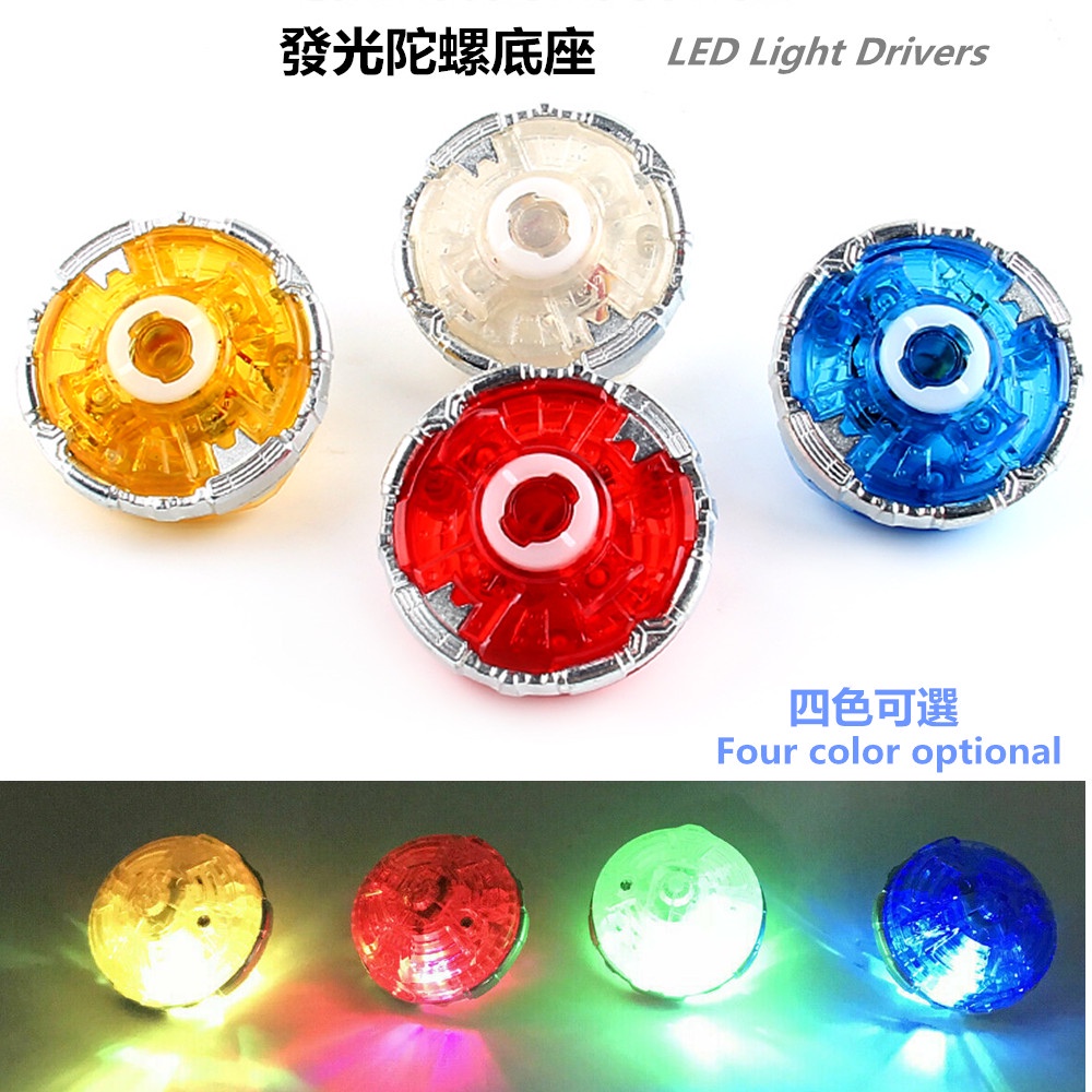 Beyblade store burst led