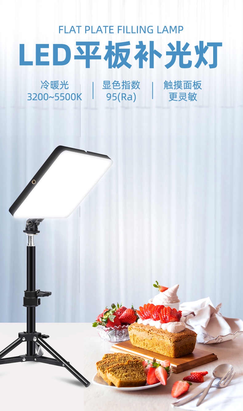 LED Square Fill Light + Light stand 2.1m / 平面 RGB补光灯 + 2.1m 支架 [READY ...