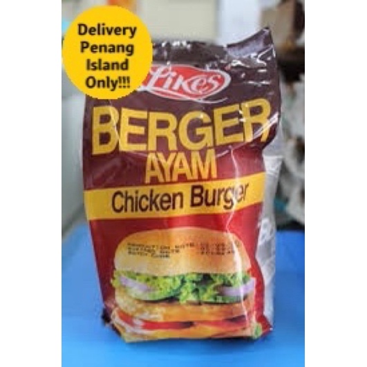 HALAL Likes Burger patties Chicken 70gx10pcs Shopee Malaysia