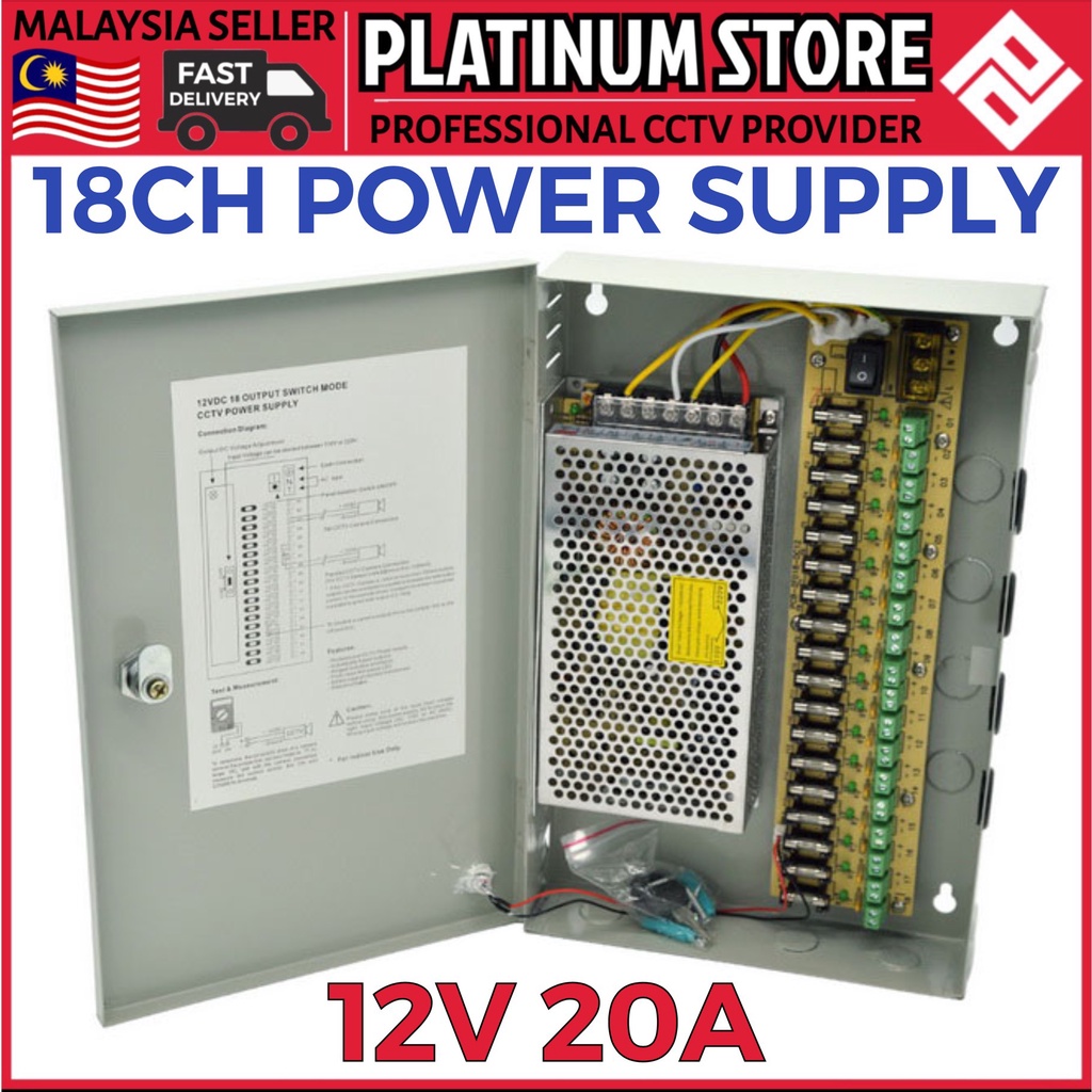Power Supply DC12V 20A with security metal box key type 18 CH channel ...