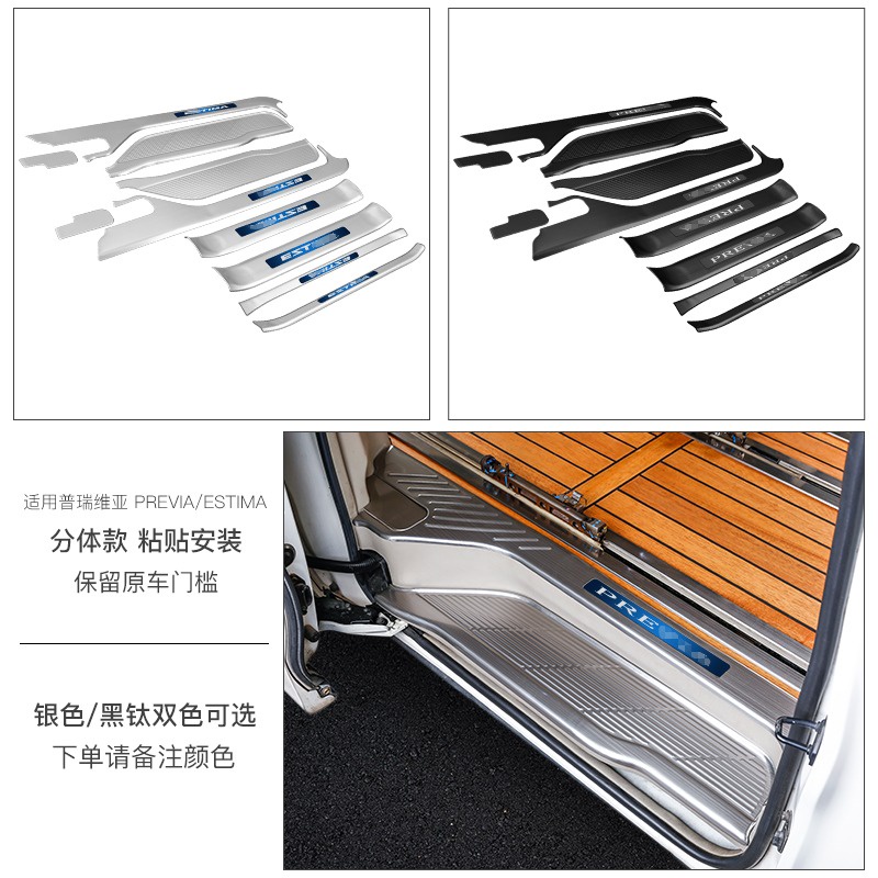 TOYOTA ESTIMA FULL SET DOOR STEP WELCOME LIGHT WITH COLOURFUL LIGHT ...