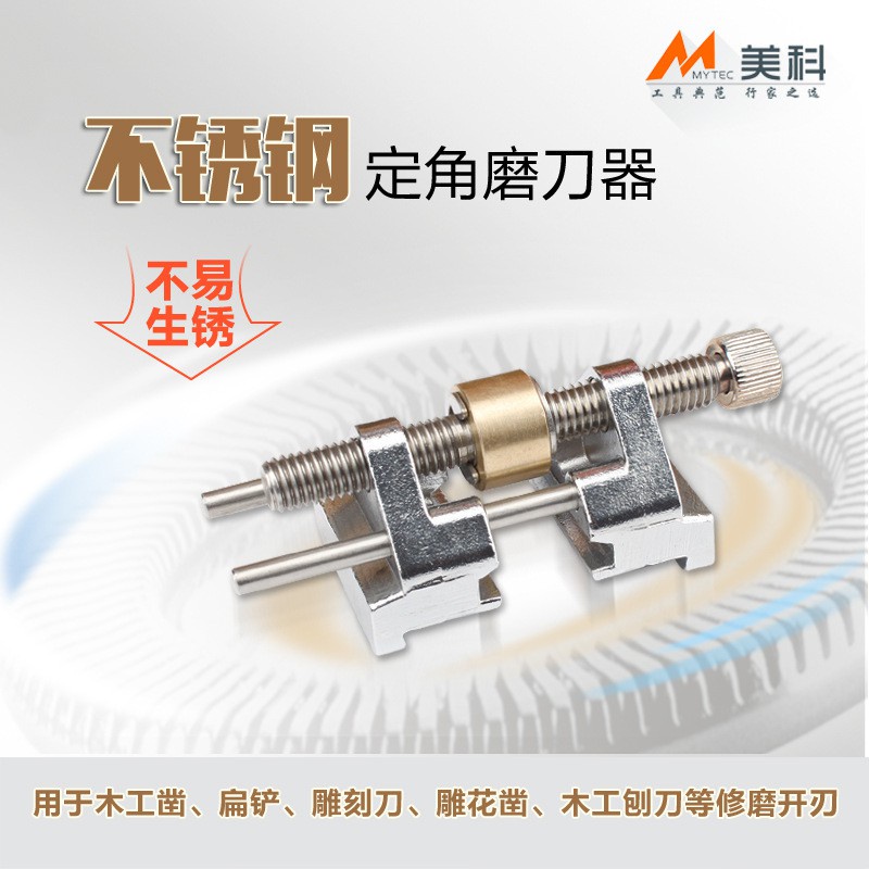 Side Clamping Fixed Angle Honing Guide Jig Manual Grinding Chisel Iron ...