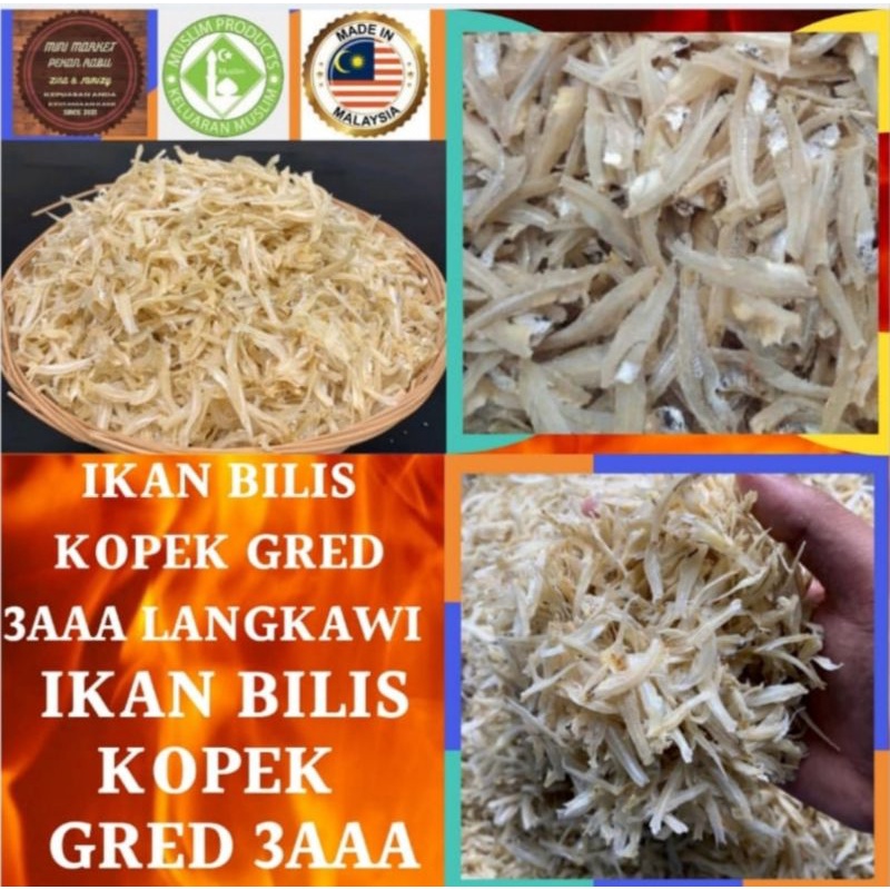 🇲🇾IKAN BILIS KOPEK GRED 3AAA LANGKAWI 250G,500G,1KG | Shopee Malaysia