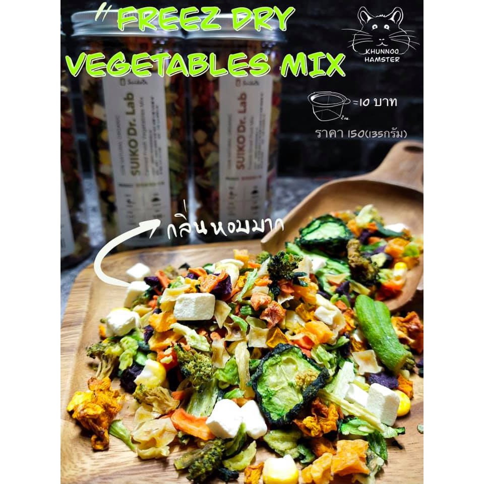 Suiko 135g Freeze Dry Fruit+Veg Mix Dried Fruits And Vegetables Supplement Snack Food For