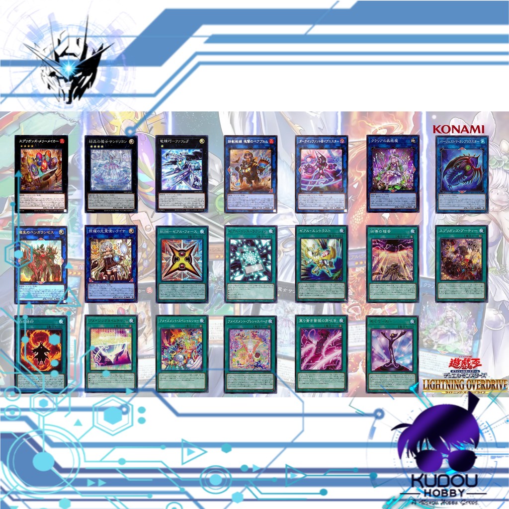 YUGIOH!OCG- Lightning Overdrive (1104) LIOV-JP041 - LIOV YUGIOH!OCG- Lightning Overdrive (1104) LIOV-JP041 - LIOV