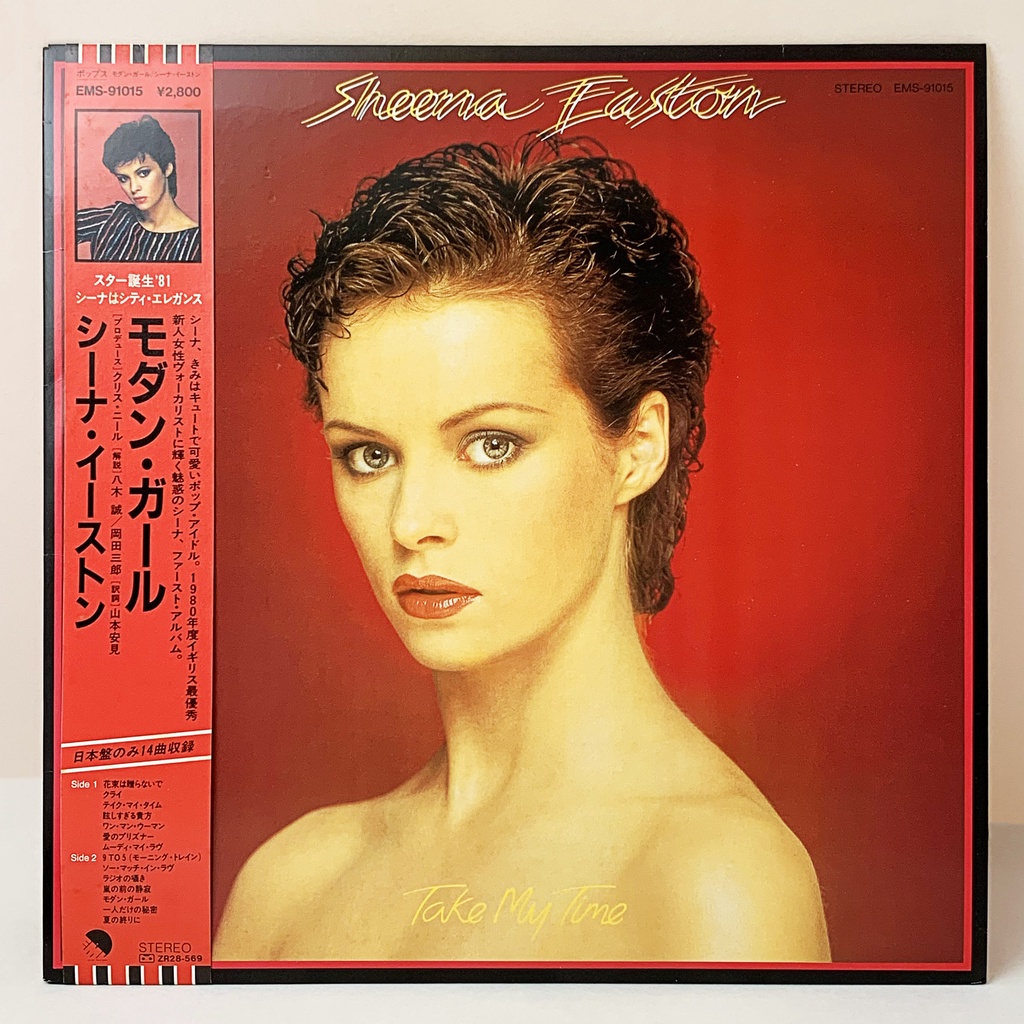 Sheena Easton - Take My Time (Vinyle Neuf) main image 0