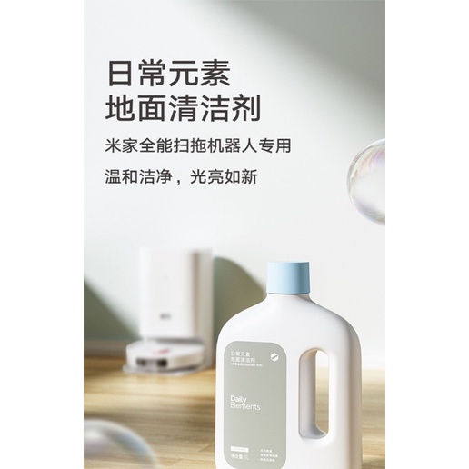 Original Xiaomi Daily Elements Liquid Detergent for Robot Vacuum ...