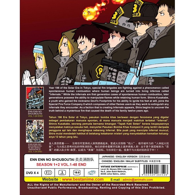 Enn Enn No Shouboutai (Fire Force) Season 1+2 Vol.1-48 End English Dubbed  DVD