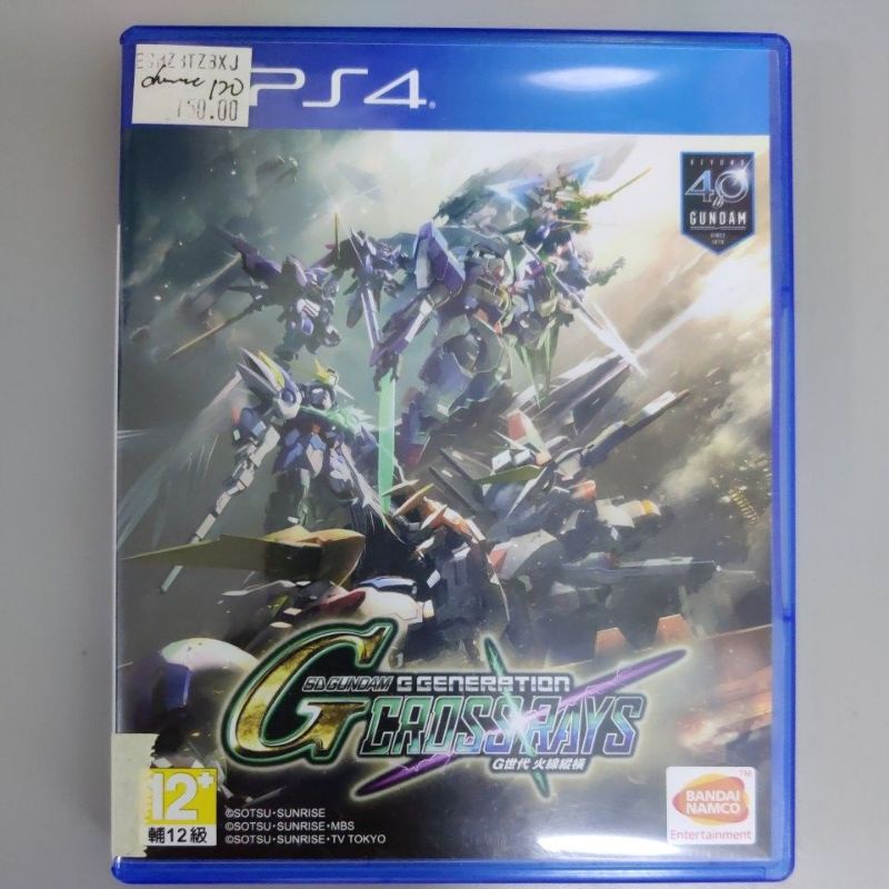 PS4 - SD GUNDAM G GENERATION CROSS RAYS ( USED ) | Shopee Malaysia