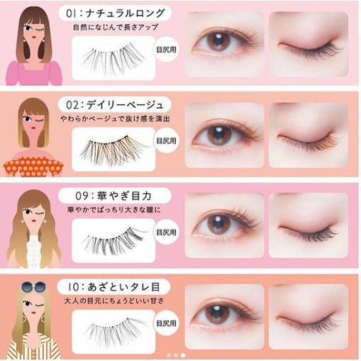 KOJI Dolly Wink Easy Lash - 20 Types No1 Natural Long | PGMall