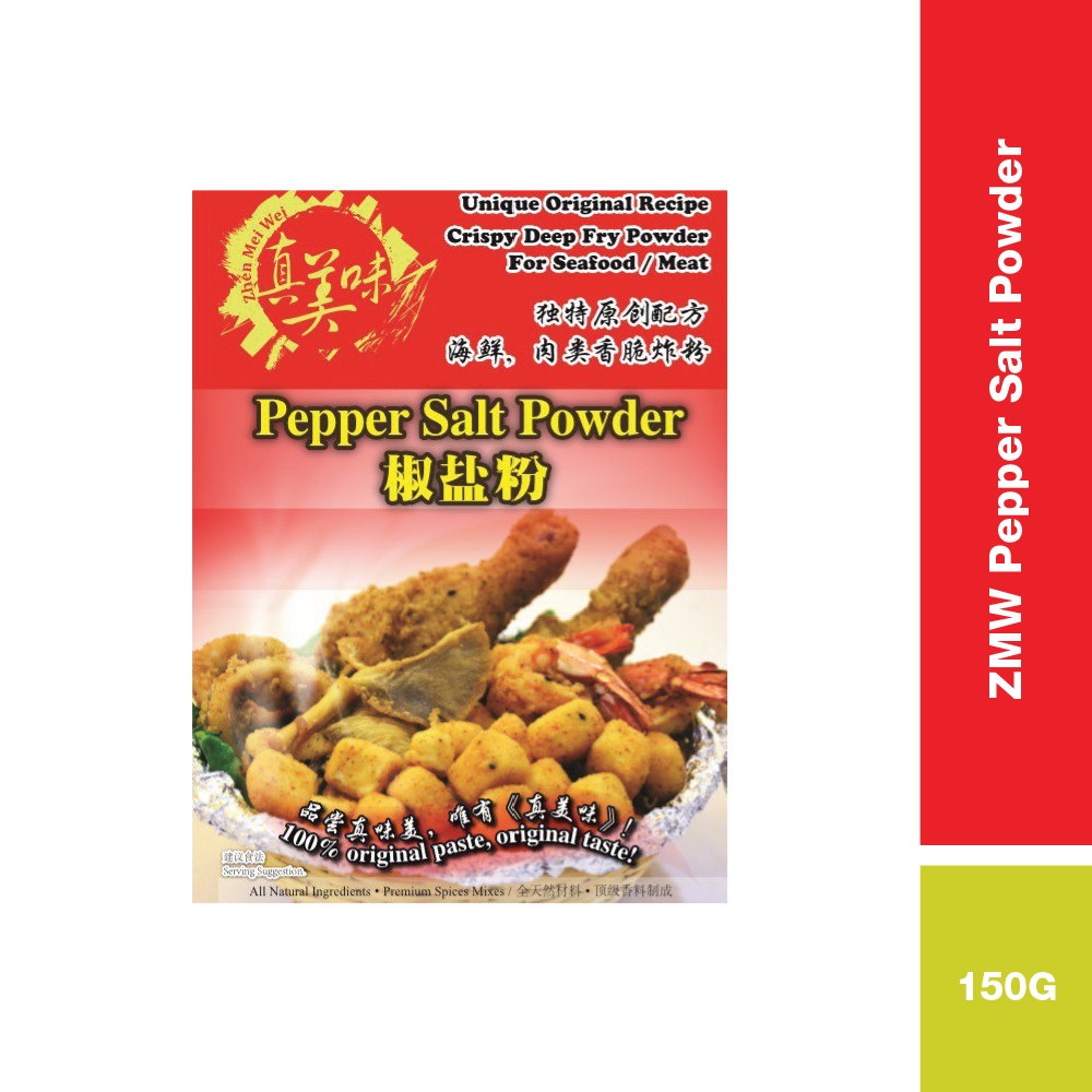 ZMW 真美味 Pepper Salt Powder (150g) | Shopee Malaysia