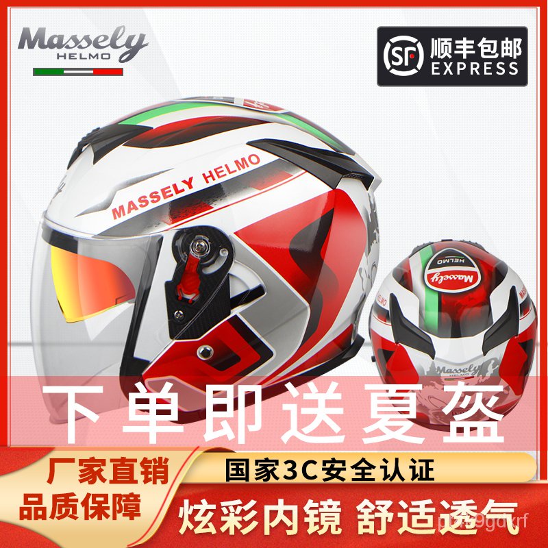 Shopee hot sale helmet sale