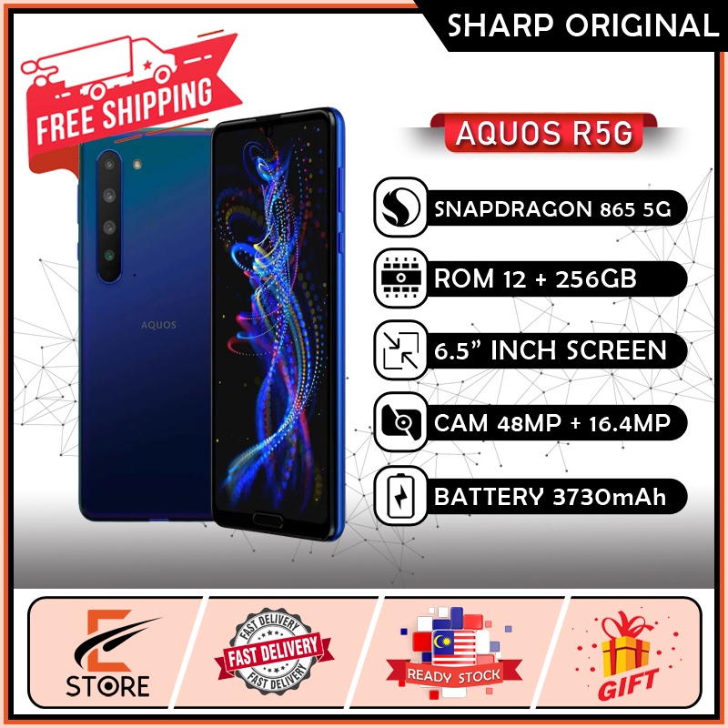 AQUOS R5G - 通販 - septon.com.br