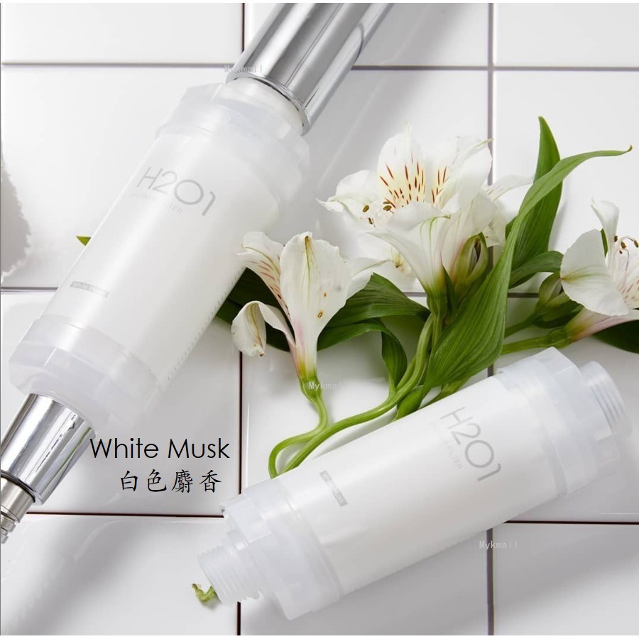 H201 Korea No.1 VitaminC Shower Filter (Feel Clean & Moisture Every