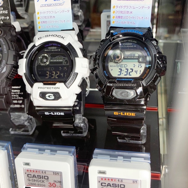 G shock gwx8900 Rm740 Japan set Shopee Malaysia