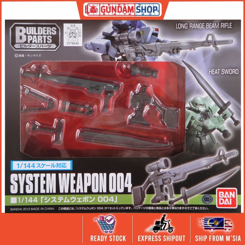 Bandai 1/144 System Weapon Set | Shopee Malaysia