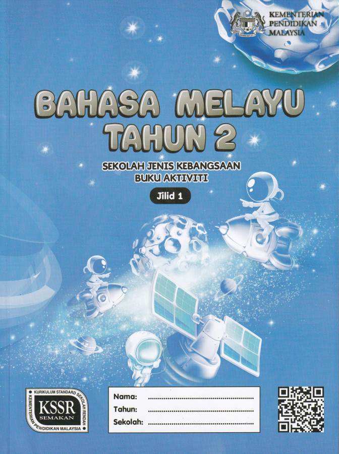 Buku Aktiviti Bahasa Melayu Jilid 1 (SJK) Tahun 2 | Shopee Malaysia