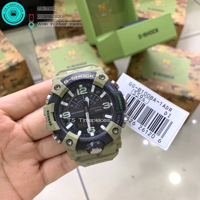 G shock x online british army