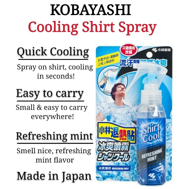 Cool shirt shop spray