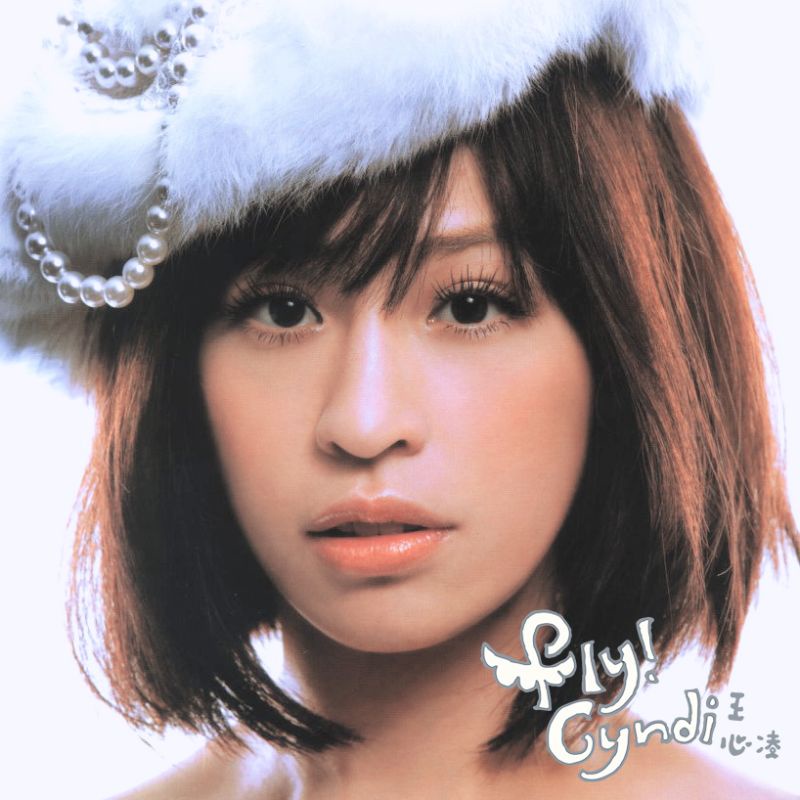[CD+DVD] Cyndi Wang 