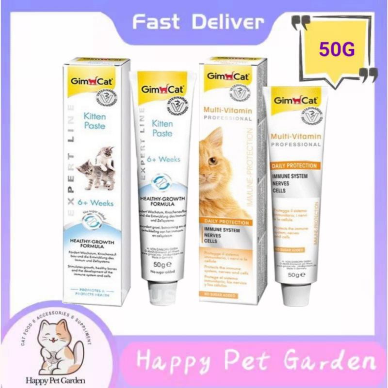 Gimcat (MultiVitamin Paste Cat Vitamin/Kitten Paste/ Malt Soft