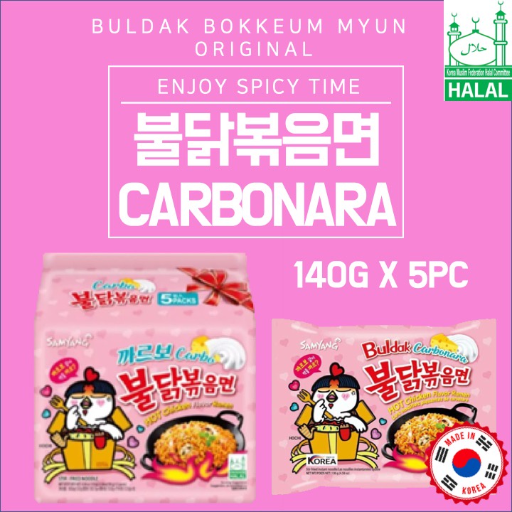 Samyang Hot Chicken Carbonara Ramen 130g