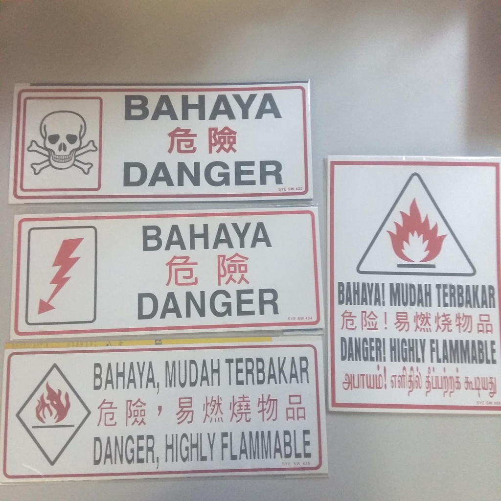 ( Danger ) PVC Sticker Sign Water Proof Self Adhesive Easy to install ...