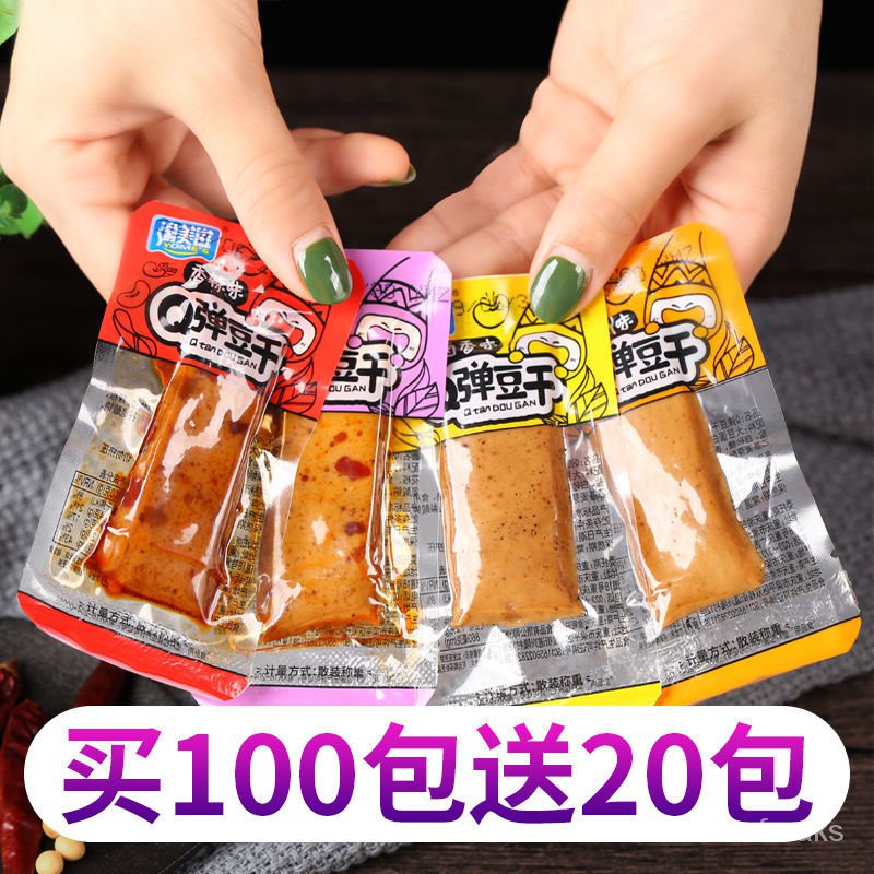 Dried Soybean Curd Snack Gift Bag Spicy Snacks Delicious Spicy Strips
