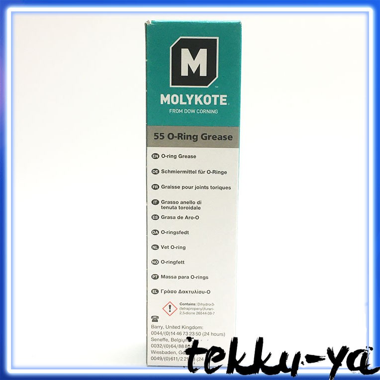 Molykote 55 ORing Grease 100g Dow Corning High Performance Silicone