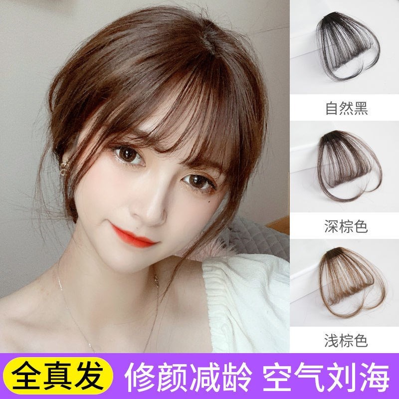 Korean Wig Bangs Hair Wig Clip Invisible Air Bangs Seamless Wigs Clip