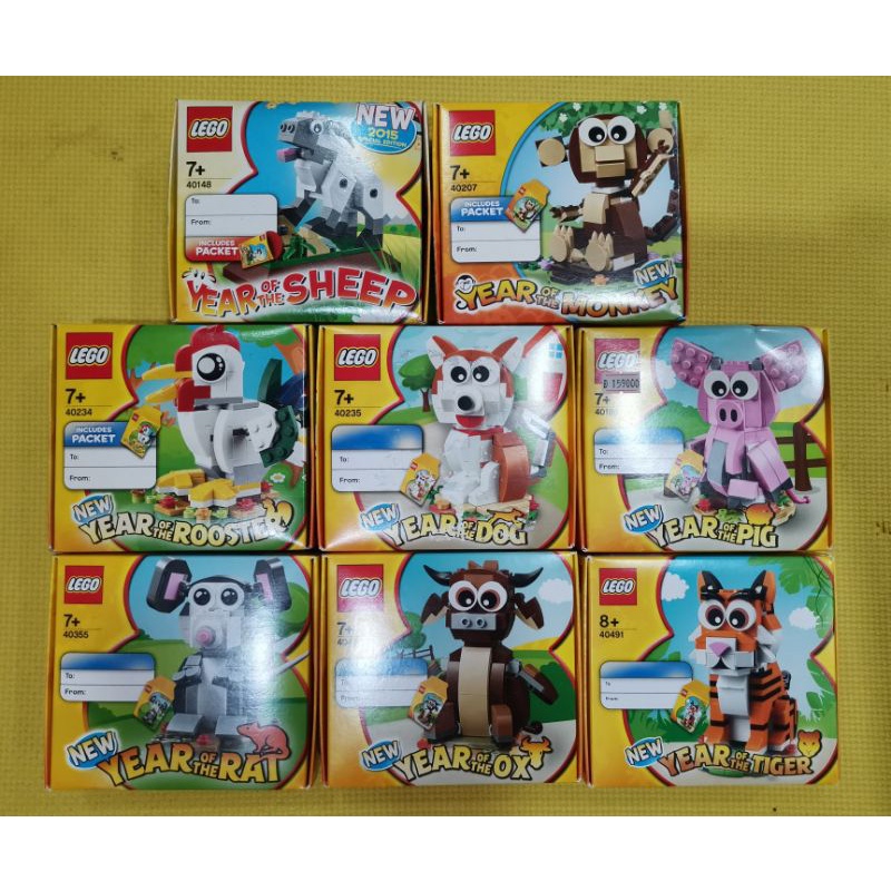 BOB Bundle Original CNY LEGO Year of Zodiac Animal Series New