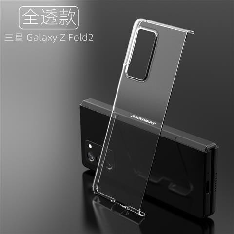 Samsung z fold2 mobile phone case transparent ZFold2 folding screen SM ...
