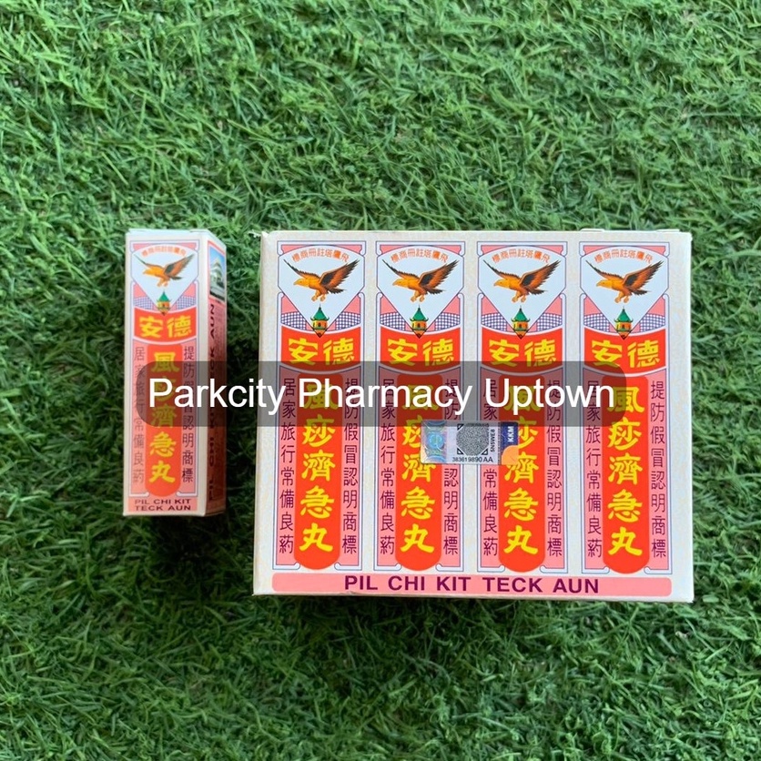 Pil Chi Kit Teck Aun 2.25g x 1 piece | Shopee Malaysia