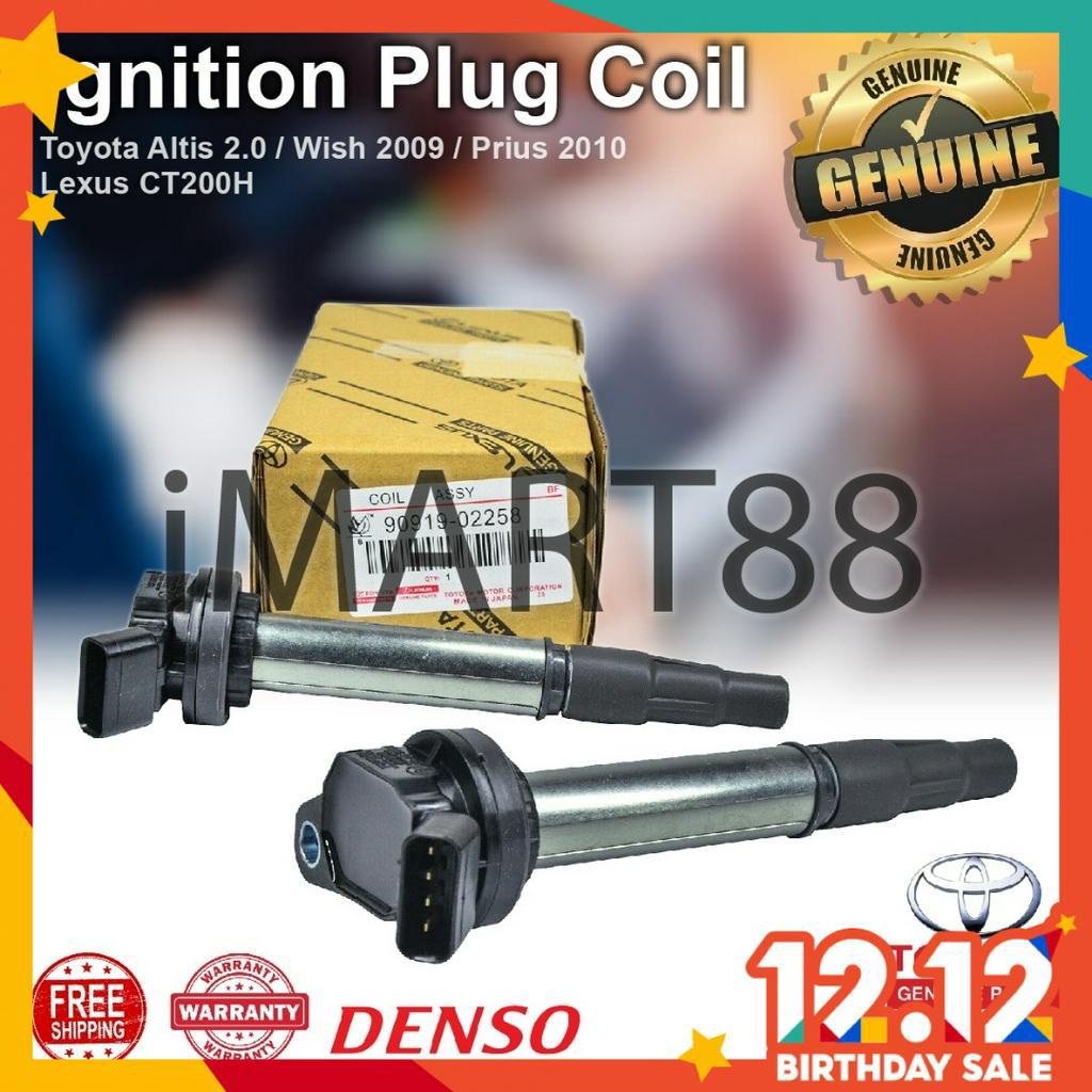Genuine 100 Original Toyota Ignition Plug Coil 9091902258 Perfect Fit