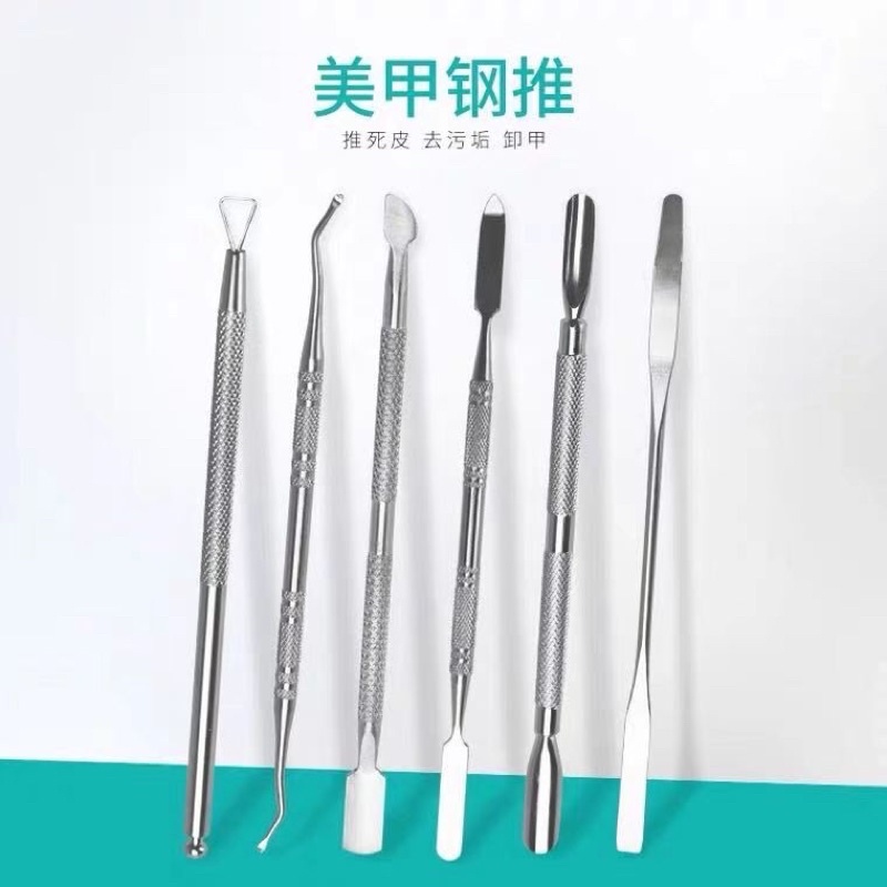 Stainless Steel Cleaner & Spoon Nail Cuticle Pusher S-508 Manicure ...