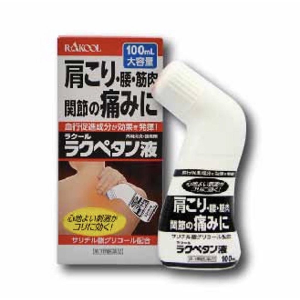 RAKOOL Pain Relief Liquid 100ML RAKOOL止痛液 100ML | Shopee Malaysia