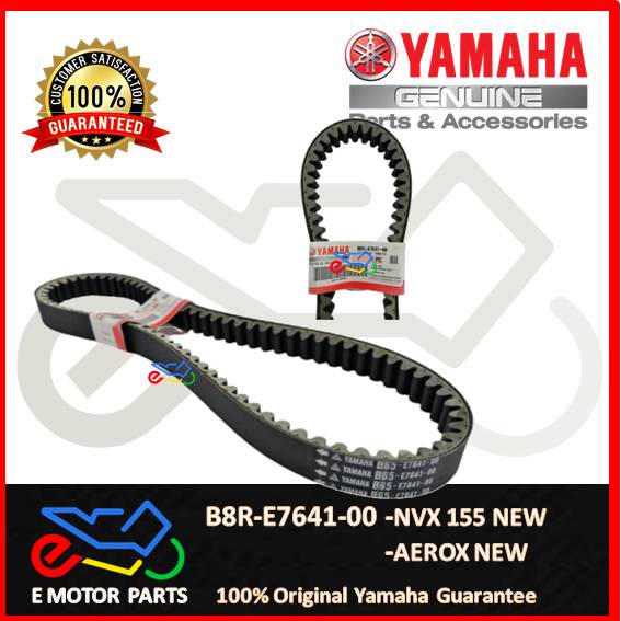 V BELT EGO S EGOLC FI AVANTIZ SOLARIZ NMAX NVX NVX155 V1 V2 XMAX 250 ...