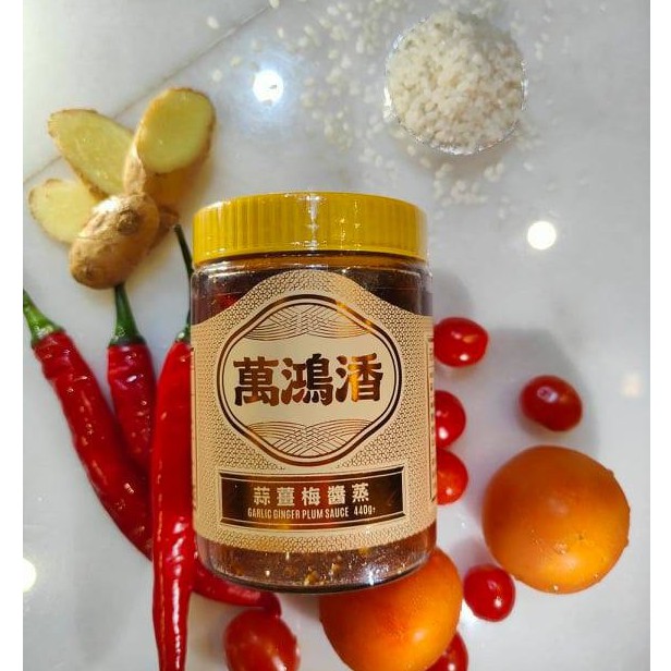 Garlic Ginger Plum Sauce 蒜姜梅酱蒸 BAN HONG XIANG TEA HOUSE Shopee Malaysia